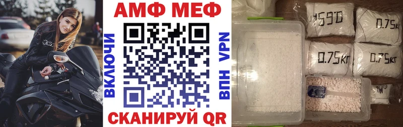 это телеграм Купино АМФЕТАМИН Розовый