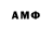Амфетамин Premium Star Mod