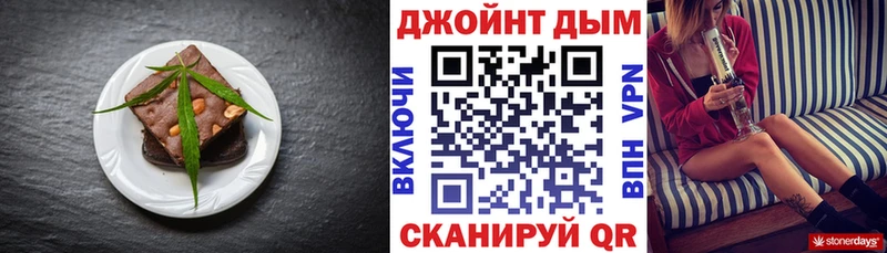 ОМГ ОМГ рабочий сайт Купино Еда ТГК конопля купить наркотик