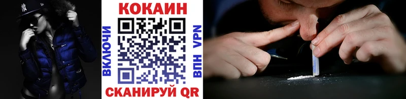 КОКАИН Fish Scale  наркошоп  Купино 
