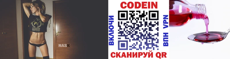 OMG онион  Купино  Кодеиновый сироп Lean напиток Lean (лин)  где можно купить наркотик 