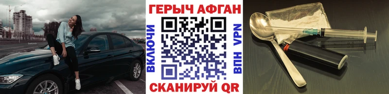 ГЕРОИН VHQ  Купино 