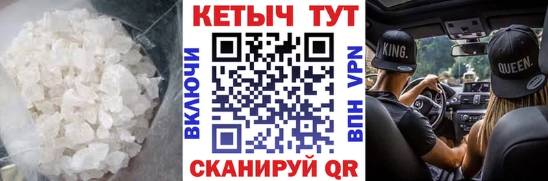 КЕТАМИН VHQ blacksprut ТОР Купино где можно купить наркотик