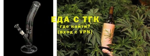 кокаин VHQ Бугульма