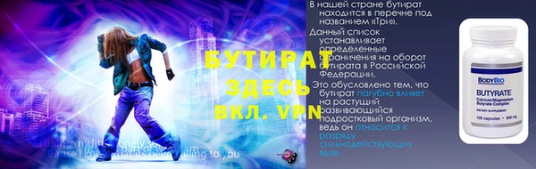 прущий лед Богданович