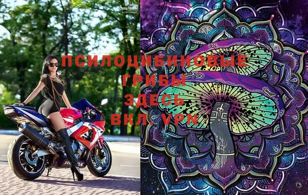mdma Бронницы