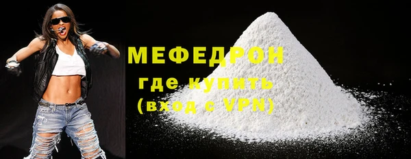 мет Богородск