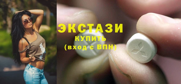 mdma Бронницы