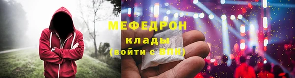 мет Богородск