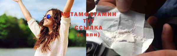 стафф Грязи