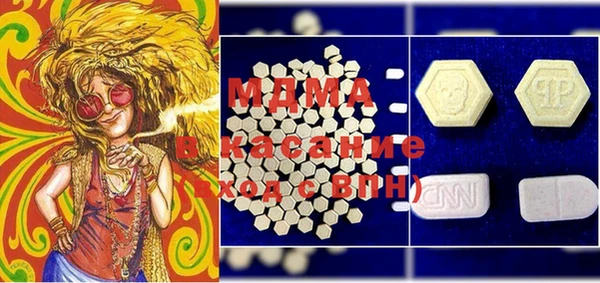 2c-b Губаха