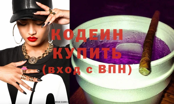 кокаин VHQ Бугульма