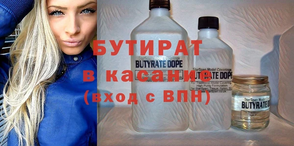 2c-b Губаха