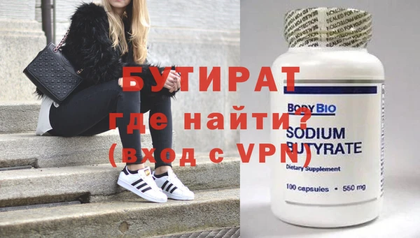 прущий лед Богданович