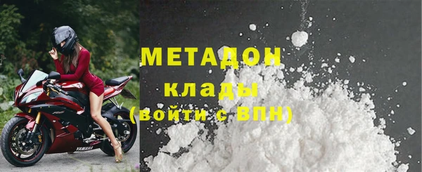 мет Богородск