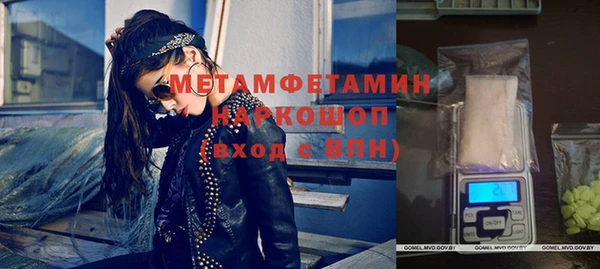 стафф Грязи