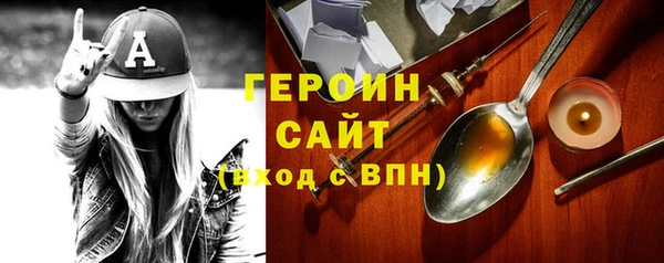 кокаин VHQ Бугульма