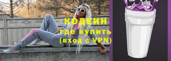мяу мяу мука Бородино