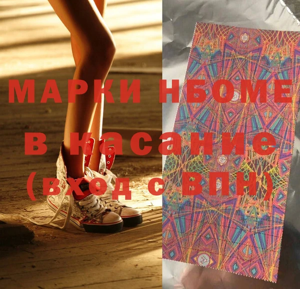 COCAINE Грязовец