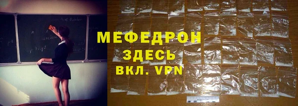 прущий лед Богданович