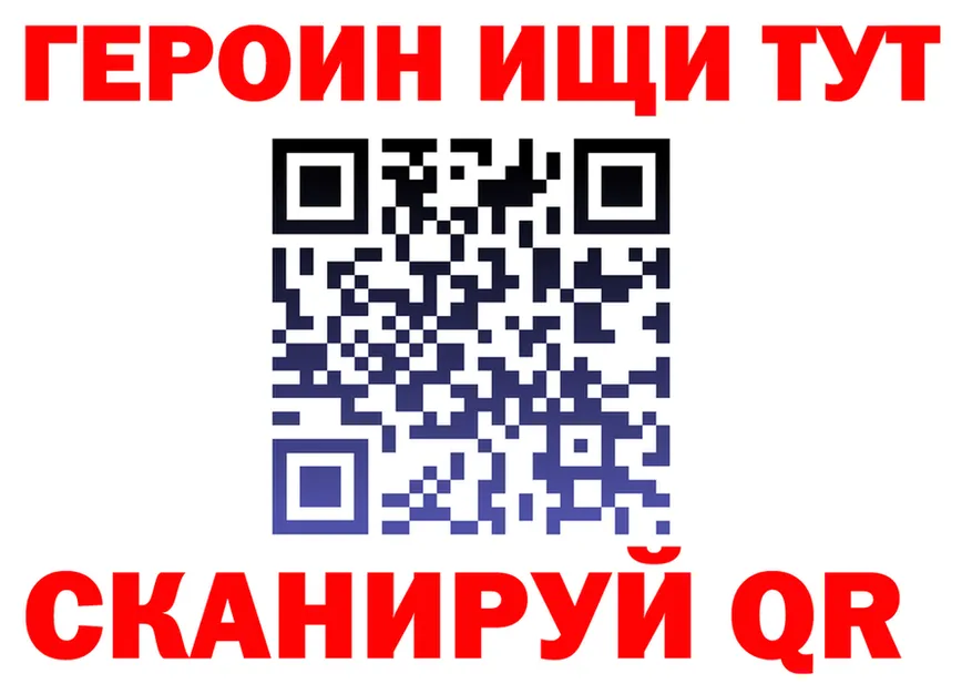 А ПВП Соль маркетплейс мориарти hydra Купино