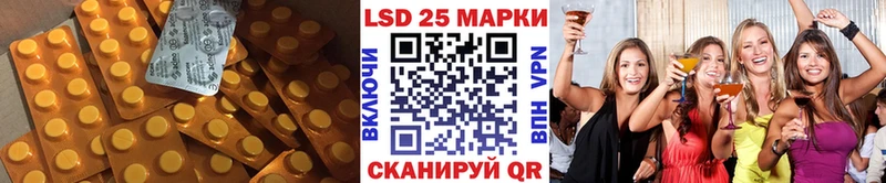 LSD-25 экстази ecstasy  Купино 