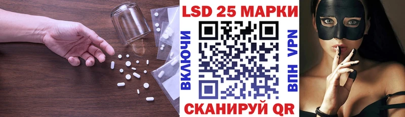 ЛСД экстази кислота Купино