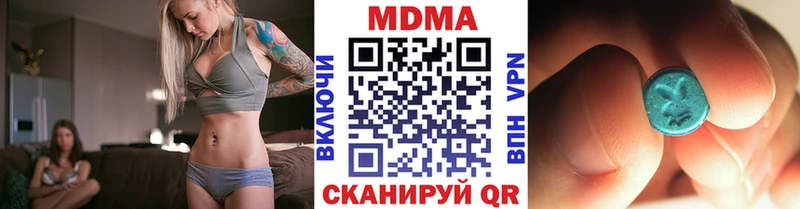 mega маркетплейс  купить   Купино  МДМА молли 