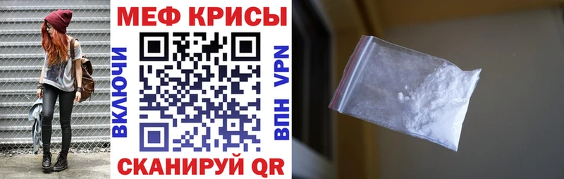 магазин продажи   Купино  Мефедрон кристаллы 