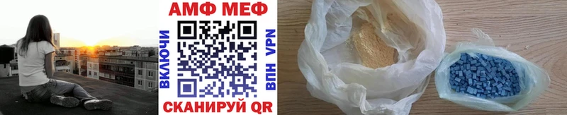 где найти   Купино  МЕТАМФЕТАМИН кристалл 