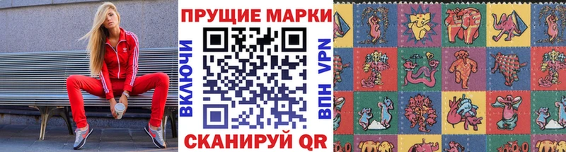 Марки NBOMe 1,5мг  Купино 
