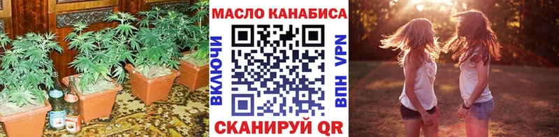 Дистиллят ТГК Wax  маркетплейс как зайти  Купино 